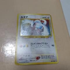 ポケモンカード 旧裏面 ルギア ホロ - メルカリ