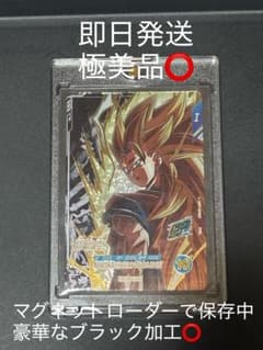ドラゴンボールダイバース】 孫悟空 PUR SDV 9-GPUR3 極美品
