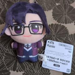 カラフルピーチ ちびぐるみ 2025ver. vol.1　もふくん