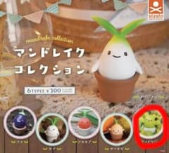 マンドレイクコレクション　ガチャのサムネイル