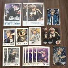 あんスタ 大神晃牙 紙類 30枚以上 まとめ売り ぱしゃこれ クリアカード