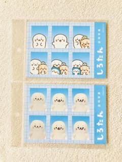 しろたん 証明写真シール 2枚セット しろたん お友だち文具 らっこいぬ
