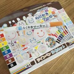 さっちゃん様専用のサムネイル