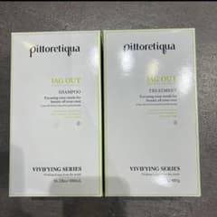 ピトレティカ ジャグアウト シャンプートリートメントセット - メルカリ