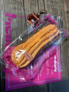 に*ー様 mellojoy メロジョイ スクイーズ ながーいシリーズ チュロスのサムネイル