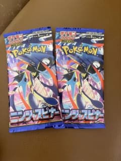 ポケモンカードゲーム 拡張パック ニンジャスピナー 2パックのサムネイル