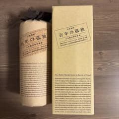 未開封・未開栓】本格焼酎 百年の孤独 720ml 焼酎 - メルカリ