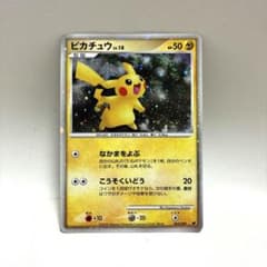 【PSA10】ピカチュウ 映画公開記念プレミアムシート 003/009 LV10 PSA10】 ピカチュウ 《映画公開記念プレミアムシート2008》 (プロモ