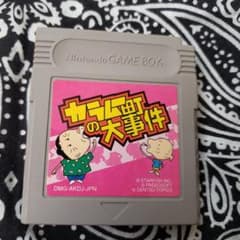 カラムー町の大事件 ゲームボーイソフト - メルカリ