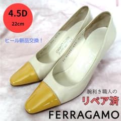 ✨️腕利き職人のリペア済✨️【フェラガモ】エナメル バイカラー
