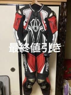 アレンネス レーシングスーツ サイズ52のサムネイル