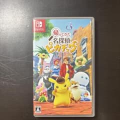 帰ってきた名探偵ピカチュウ Nintendo Switchのサムネイル