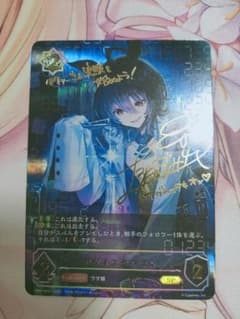 シャドウバース　ウマ娘　アグネスタキオン　SP 1枚のサムネイル