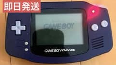 ゲームボーイアドバンス 本体【ジャンク品】のサムネイル