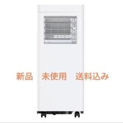 新品未開封品】QUADS ポータブルエアコン QSC518WG - メルカリ