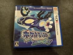 ポケットモンスター サファイア 3DSのサムネイル