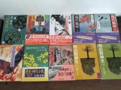 日本史 歴史小説 文庫本 10冊セット まとめ売り - メルカリ
