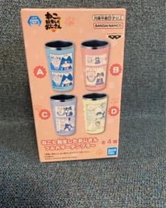 ねこに転生したおじさん　フルカラータンブラー　C