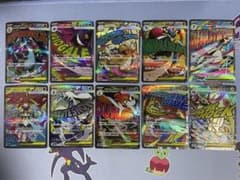 メガドリームex MAフルコンプセット まとめ売り - メルカリ