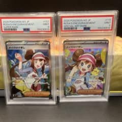 メイのはげましsar sr連番 - メルカリ