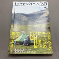たきすけ様 リクエスト 2点 まとめ商品のサムネイル