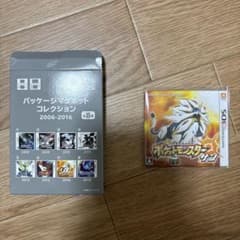 ポケットモンスター パッケージマグネットコレクション サンのサムネイル