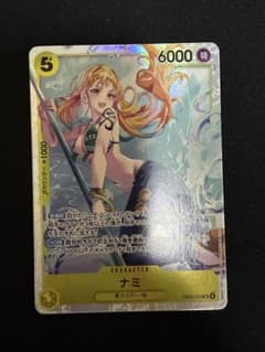 ワンピース ヒロインズエディション ナミSRのサムネイル