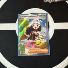 ご*ん様 ポケモンカード ヒカリ srのサムネイル