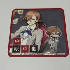 文スト コラボカフェ本舗 特典 中原中也 - メルカリ