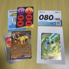 ポケモンカード スタートデッキ100 ニャオハ SR ミラー 80/100 - メルカリ