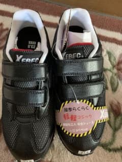 安全靴レディース、ジーベック85102、新品未使用、最終価格に変更、早い者勝ち。のサムネイル