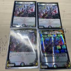 天災デドダム　４枚セットのサムネイル