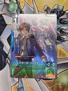 追跡発送】バナージ・リンクス パラレル β版（ベータ版） - メルカリ