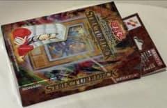 遊戯王 OCG ペガサス・J・クロフォード ストラクチャーデッキ 新品未