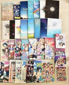 ラブライブ！サンシャイン!! Aqours 雑誌・ライブパンフレット34点セット ラブライブ！サンシャイン!! Aqours 雑誌・ライブパンフレット34点