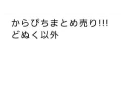 アクリルスタンド・バッジセットのサムネイル