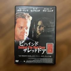 DVD ビハインド・ザ・レッド・ドア キーファー・サザーランド - メルカリ