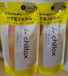 be chillax シャンプー 380ml詰替2袋セットのサムネイル