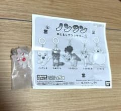 ノンタンめじるしアクセサリー2　ガチャのサムネイル
