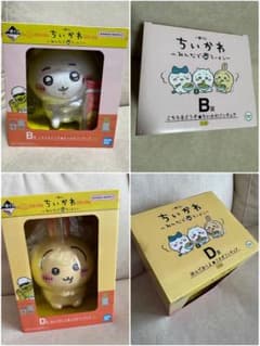 [2 점 세트] 치이카와 모두라면