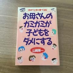 書物のサムネイル