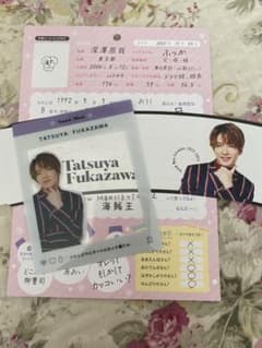 SnowMan❄︎カレンダー❄︎深澤くんのサムネイル