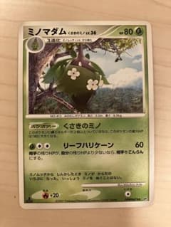 ポケモンカード ミノマダム くさきのミノ