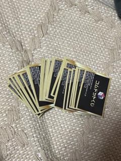 コムドット一番くじ  抽選券のサムネイル