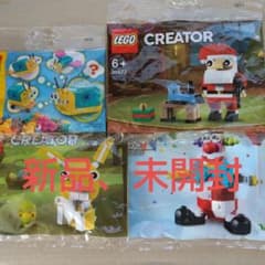 LEGO30550,30563,30565,30573 レゴクリエイター セットのサムネイル