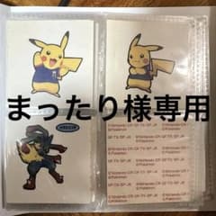 ポケモンパンシール まとめ売りのサムネイル