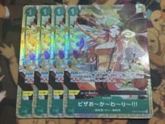 ピザお〜か〜わ〜り〜 4枚 プレミアムカードコレクション - メルカリ
