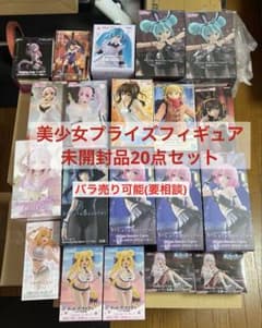 美少女プライズフィギュア まとめ売り20点セット - メルカリ
