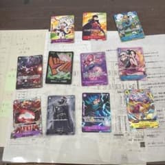 ワンピースカードゲーム まとめ売り 10枚セットのサムネイル