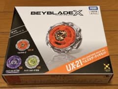ヘルズネザーデッキセット　ベイブレードX Rビット抜きのサムネイル